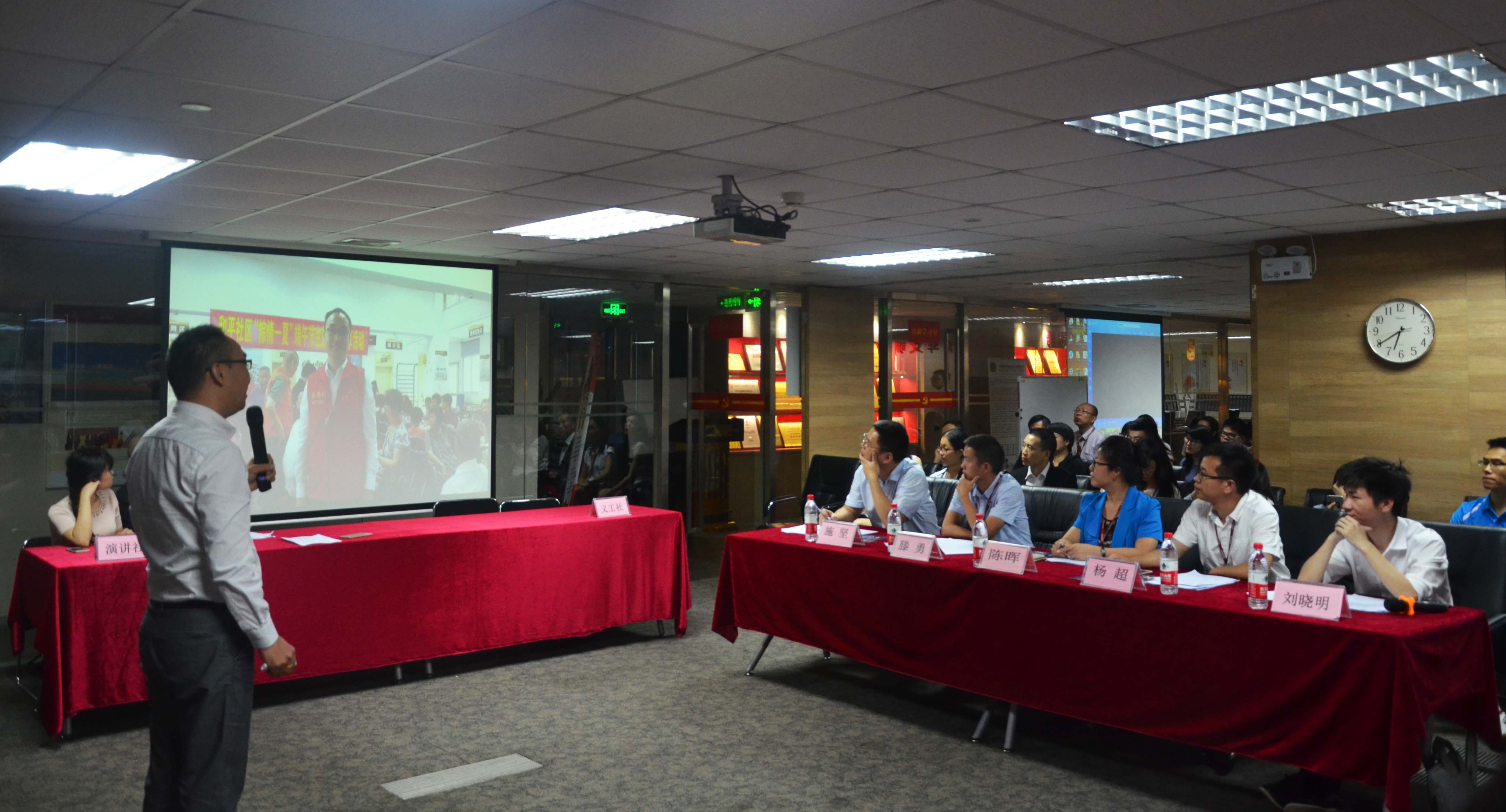 万象城体育集团十周年系列活动之“赢基金秀”PK赛