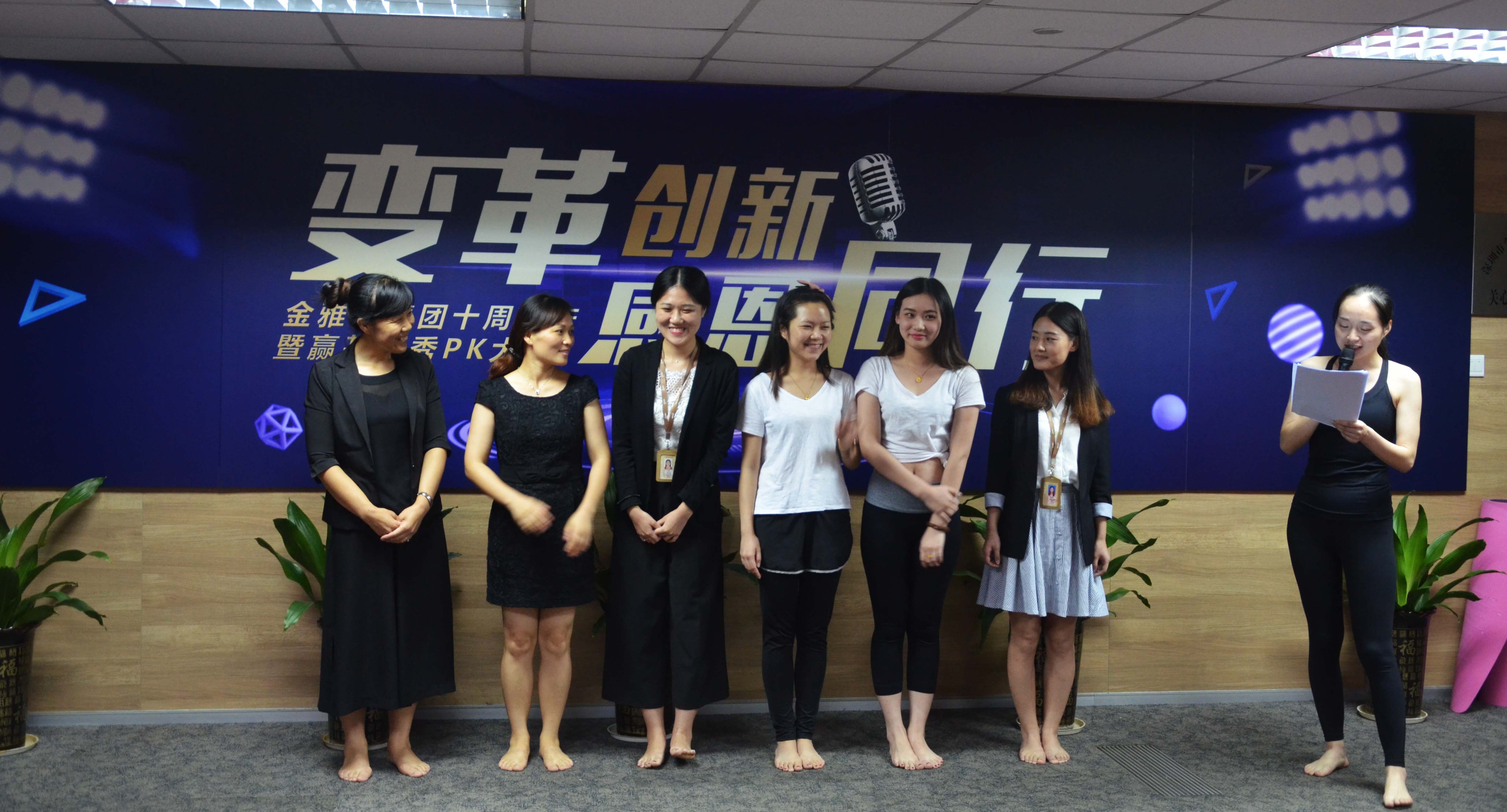 万象城体育集团十周年系列活动之“赢基金秀”PK赛